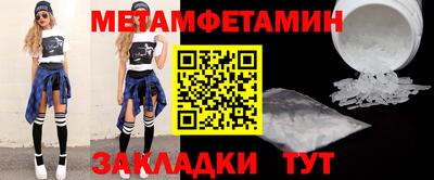 мдма Жуковский