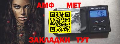 таблы Заволжье