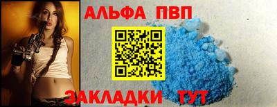 шишки Заводоуковск