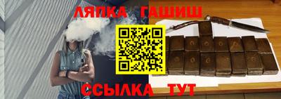 таблы Заволжье
