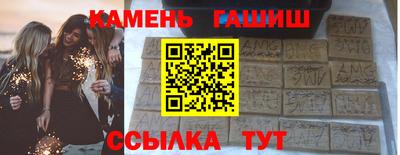таблы Заволжье