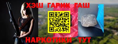 мдма Жуковский