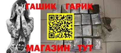 таблы Заволжье
