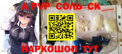 таблы Заволжье
