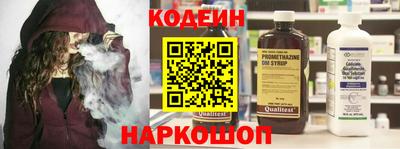 бутик Ипатово