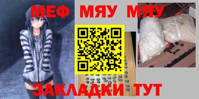 мдма Жуковский