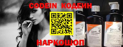 шишки Заводоуковск
