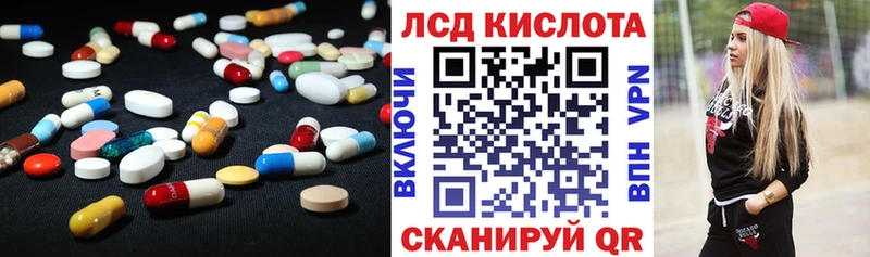 Купить где  Похвистнево  Лсд 25 экстази кислота 
