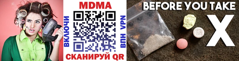 MDMA молли  Купить закладки  Похвистнево 