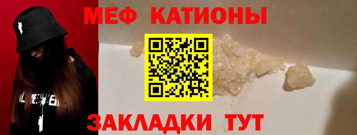 где найти наркотики  МЕФ mephedrone  Вход с VPN  МЕФ 4 MMC  Похвистнево 