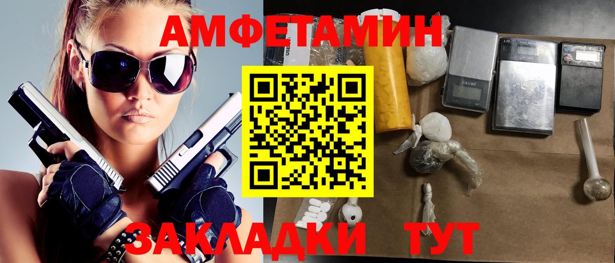 Похвистнево  МЕТАМФЕТАМИН винт  Вход с VPN  МЕТАМФЕТАМИН винт 
