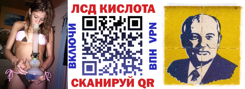 Купить  Похвистнево  Наркотические марки 1,8мг 