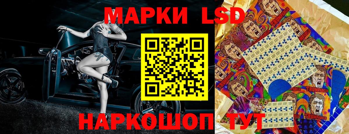 Похвистнево  Наркотические марки 1500мкг  Наркотические марки 1500мкг  Вход с VPN 