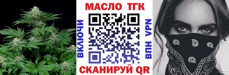 Купить закладки  Похвистнево  Дистиллят ТГК гашишное масло 