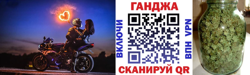 Конопля конопля  Купить закладки  Похвистнево 