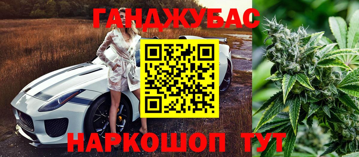 Бошки марихуана THC 21%  Бошки Шишки индика  Вход с VPN  Похвистнево  Бошки марихуана марихуана  Каннабис семена 