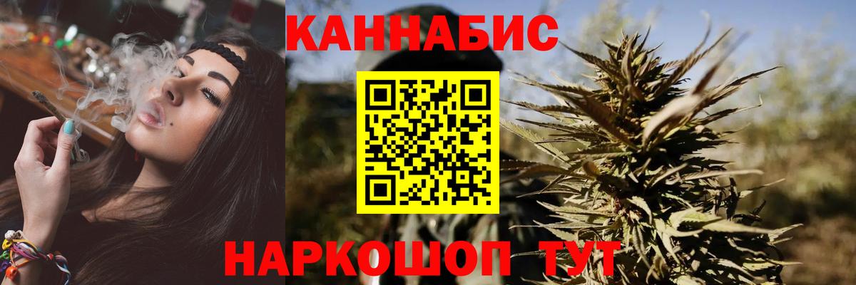 Каннабис ГИДРОПОН Похвистнево